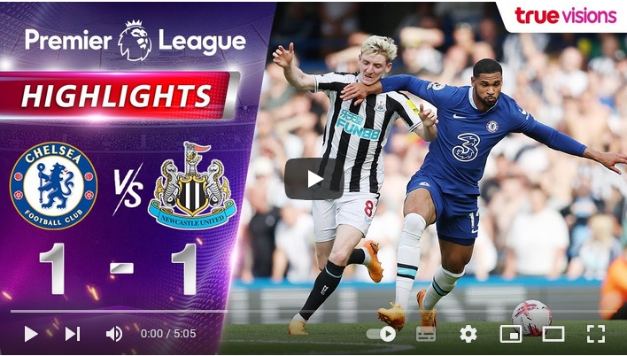 คลิปไฮไลท์พรีเมียร์ลีก อังกฤษ เชลซี 1 - 1 นิวคาสเซิ่ล ยูไนเต็ด
