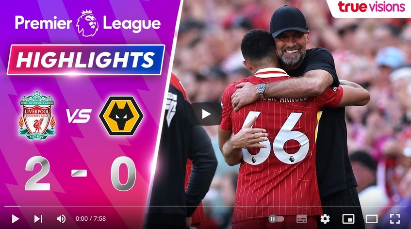 คลิปไฮไลท์พรีเมียร์ลีก อังกฤษ ลิเวอร์พูล 2 - 0 วูล์ฟแฮมป์ตัน