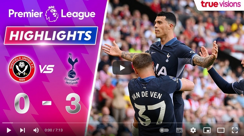 คลิปไฮไลท์พรีเมียร์ลีก อังกฤษ เชฟฟิลด์ ยูไนเต็ด 0 - 3 ท็อตแน่ม ฮ็อทสเปอร์