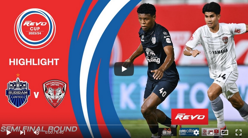 คลิปไฮไลท์ไทยลีกคัพ บุรีรัมย์ ยูไนเต็ด 0 - 2 เอสซีจี เมืองทอง ยูไนเต็ด