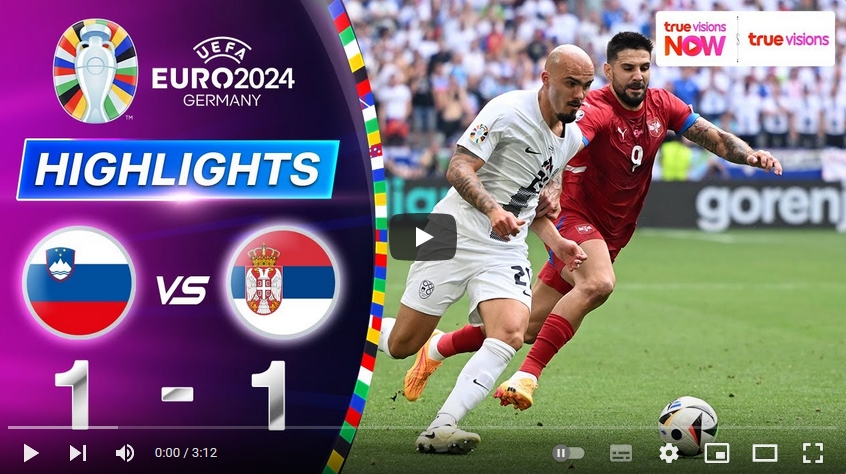 คลิปไฮไลท์ ยูโร 2024 สโลวีเนีย 1 - 1 เซอร์เบีย
