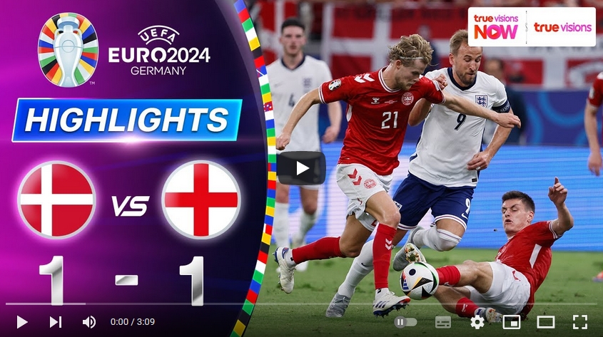 คลิปไฮไลท์ ยูโร 2024 เดนมาร์ก 1 - 1 อังกฤษ