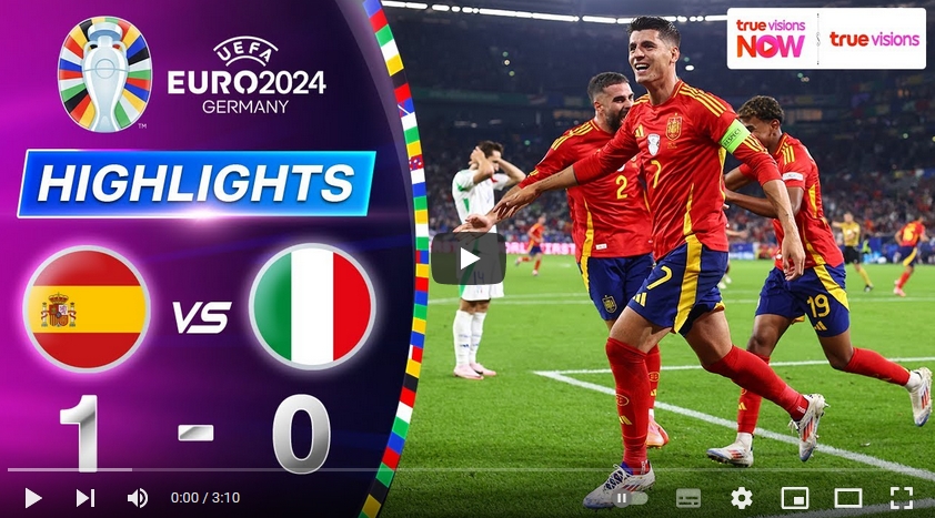 คลิปไฮไลท์ ยูโร 2024 สเปน 1 - 0 อิตาลี