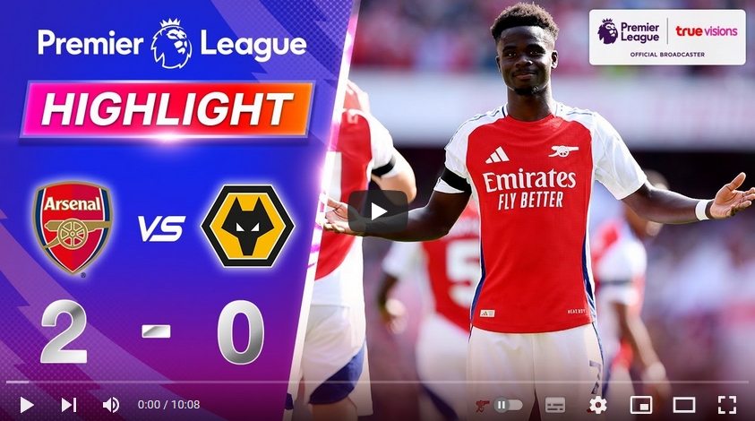 คลิปไฮไลท์พรีเมียร์ลีก อังกฤษ อาร์เซน่อล 2 - 0 วูล์ฟแฮมป์ตัน
