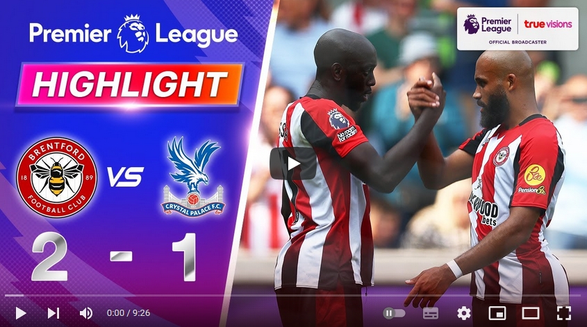 คลิปไฮไลท์พรีเมียร์ลีก อังกฤษ เบรนท์ฟอร์ด 2 - 1 คริสตัล พาเลซ