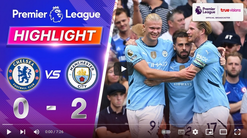 คลิปไฮไลท์พรีเมียร์ลีก อังกฤษ เชลซี 0 - 2 แมนเชสเตอร์ ซิตี้