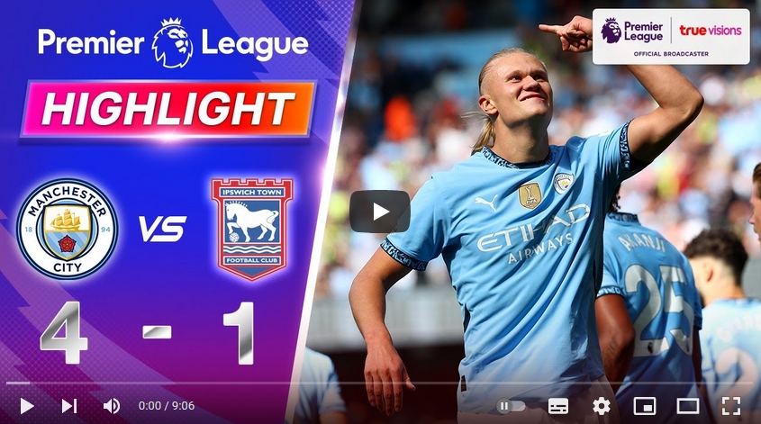 คลิปไฮไลท์พรีเมียร์ลีก อังกฤษ แมนเชสเตอร์ ซิตี้ 4 - 1 อิปสวิช ทาวน์