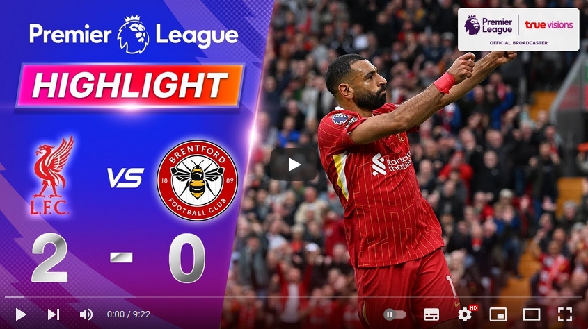 คลิปไฮไลท์พรีเมียร์ลีก อังกฤษ ลิเวอร์พูล 2 - 0 เบรนท์ฟอร์ด