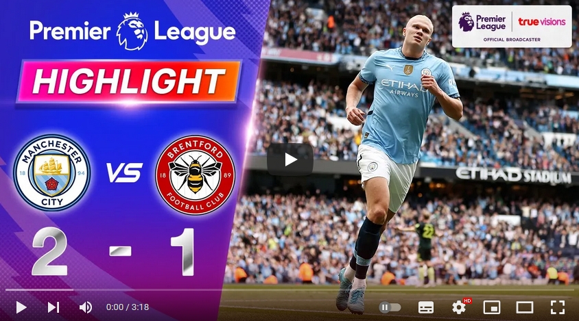 คลิปไฮไลท์พรีเมียร์ลีก อังกฤษ แมนเชสเตอร์ ซิตี้ 2 - 1 เบรนท์ฟอร์ด