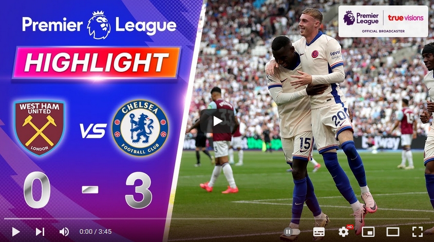 คลิปไฮไลท์พรีเมียร์ลีก อังกฤษ เวสต์แฮมยูไนเต็ด 0 - 3 เชลซี