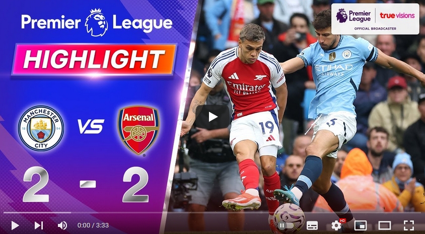 คลิปไฮไลท์พรีเมียร์ลีก อังกฤษ แมนเชสเตอร์ ซิตี้ 2 - 2 อาร์เซน่อล