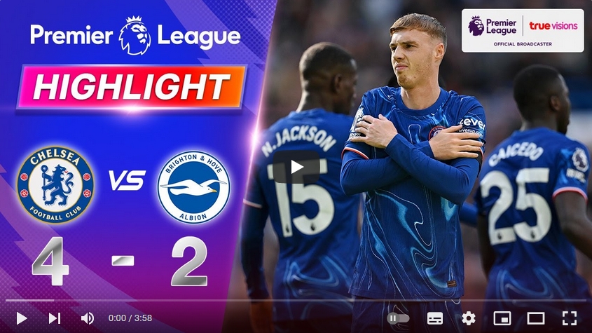 คลิปไฮไลท์พรีเมียร์ลีก อังกฤษ เชลซี 4 - 2 ไบรท์ตัน โฮฟ อัลเบี้ยน