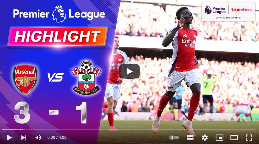คลิปไฮไลท์พรีเมียร์ลีก อังกฤษ อาร์เซน่อล 3 - 1 เซาแธมป์ตัน