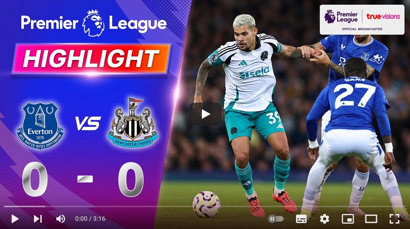 คลิปไฮไลท์พรีเมียร์ลีก อังกฤษ เอฟเวอร์ตัน 0 - 0 นิวคาสเซิ่ล ยูไนเต็ด