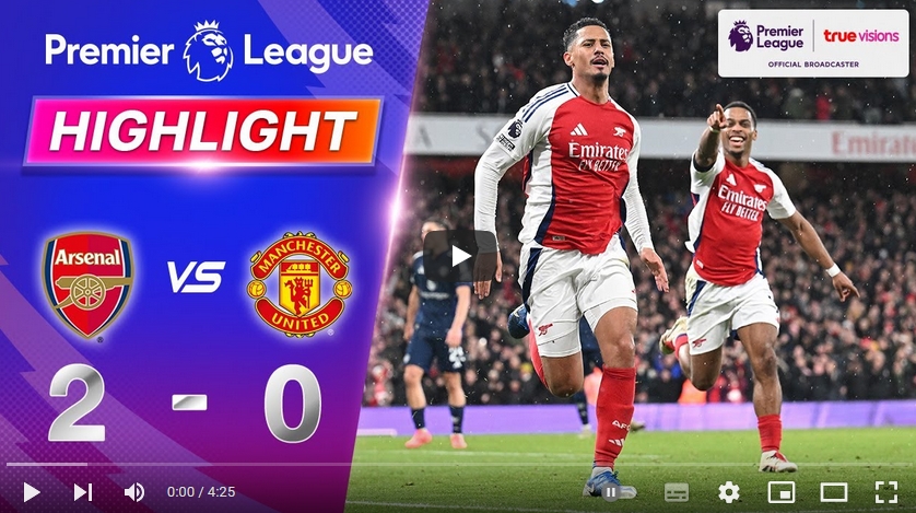คลิปไฮไลท์พรีเมียร์ลีก อังกฤษ อาร์เซน่อล 2 - 0 แมนเชสเตอร์ ยูไนเต็ด