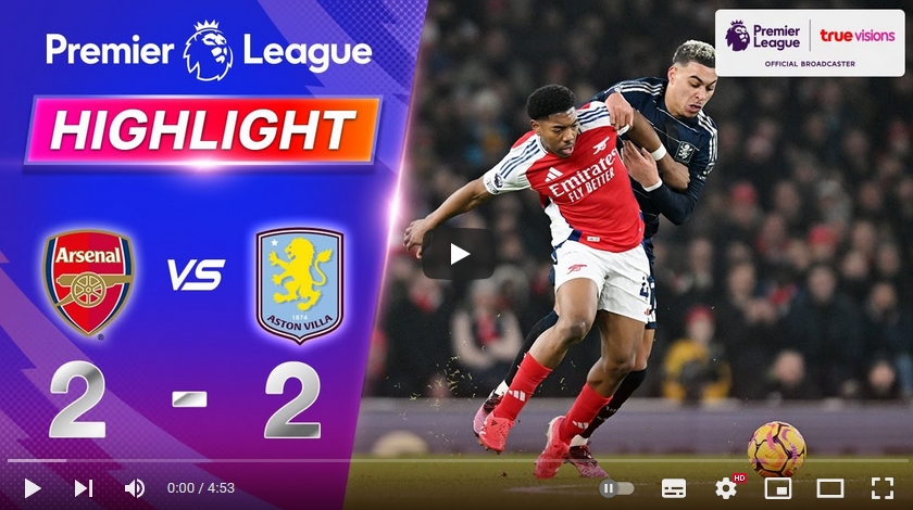คลิปไฮไลท์พรีเมียร์ลีก อังกฤษ อาร์เซน่อล 2 - 2 แอสตัน วิลล่า