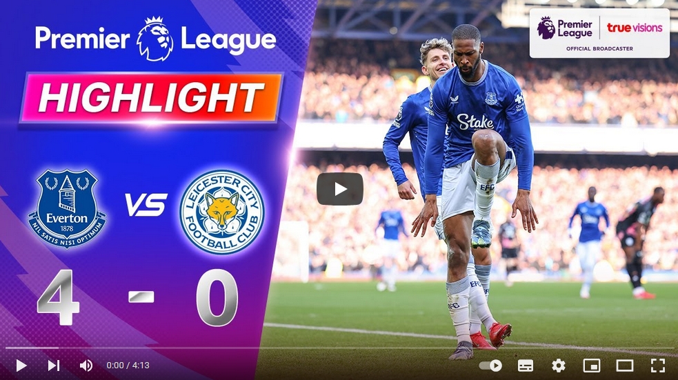 คลิปไฮไลท์พรีเมียร์ลีก อังกฤษ เอฟเวอร์ตัน 4 - 0 เลสเตอร์ ซิตี้