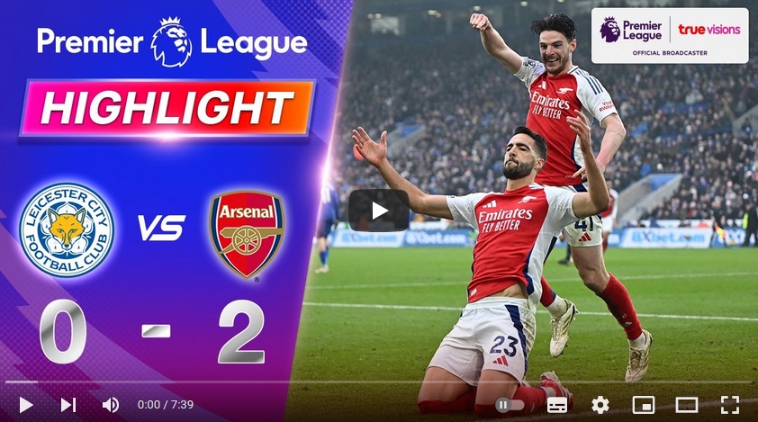 คลิปไฮไลท์พรีเมียร์ลีก อังกฤษ เลสเตอร์ ซิตี้ 0 - 2 อาร์เซน่อล