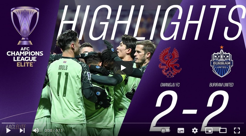 คลิปไฮไลท์เอเอฟซี แชมเปี้ยนส์ ลีก กวางจู  เอฟซี 2 - 2 บุรีรัมย์ ยูไนเต็ด