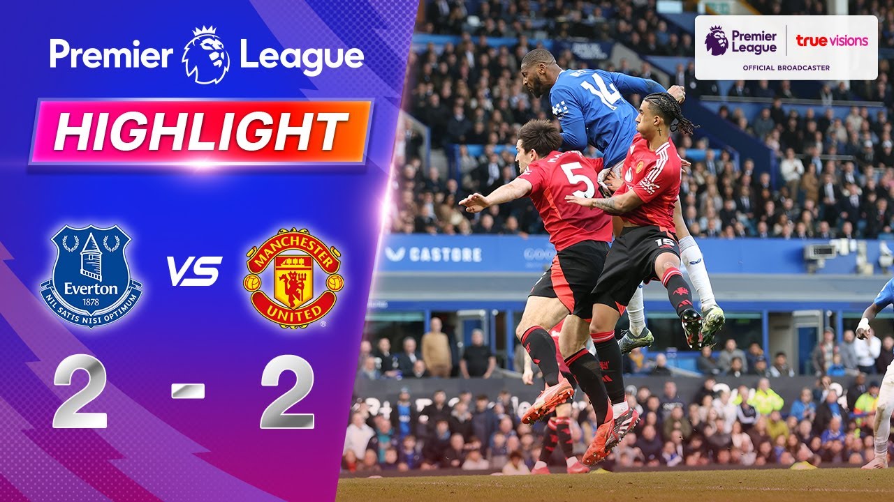 คลิปไฮไลท์พรีเมียร์ลีก อังกฤษ เอฟเวอร์ตัน 2 - 2 แมนเชสเตอร์ ยูไนเต็ด
