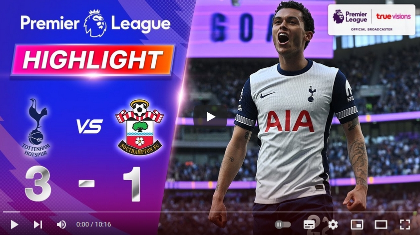 คลิปไฮไลท์พรีเมียร์ลีก อังกฤษ ท็อตแน่ม ฮ็อทสเปอร์ 3 - 1 เซาแธมป์ตัน