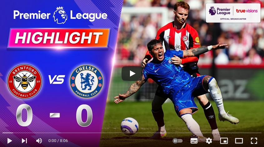 คลิปไฮไลท์พรีเมียร์ลีก อังกฤษ เบรนท์ฟอร์ด 0 - 0 เชลซี