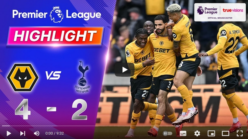 คลิปไฮไลท์พรีเมียร์ลีก อังกฤษ วูล์ฟแฮมป์ตัน 4 - 2 ท็อตแน่ม ฮ็อทสเปอร์