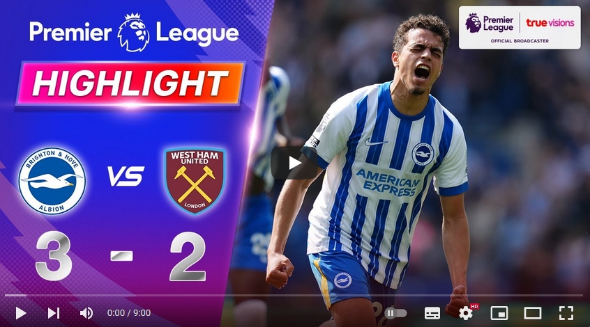 คลิปไฮไลท์พรีเมียร์ลีก อังกฤษ ไบรท์ตัน โฮฟ อัลเบี้ยน 3 - 2 เวสต์แฮมยูไนเต็ด