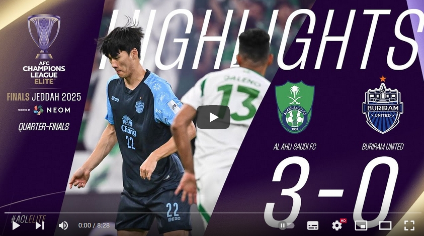 คลิปไฮไลท์เอเอฟซี แชมเปี้ยนส์ ลีก อัล อาห์ลี 3 - 0 บุรีรัมย์ ยูไนเต็ด