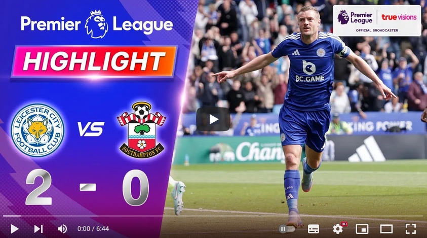คลิปไฮไลท์พรีเมียร์ลีก อังกฤษ เลสเตอร์ ซิตี้ 2 - 0 เซาแธมป์ตัน