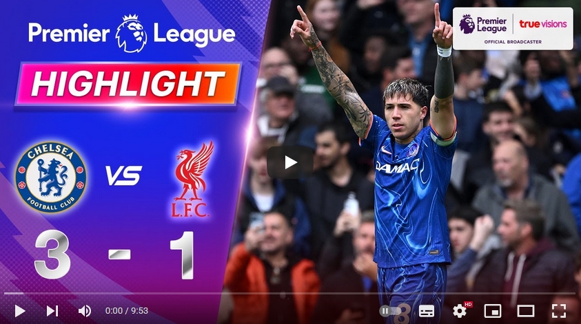คลิปไฮไลท์พรีเมียร์ลีก อังกฤษ เชลซี 3 - 1 ลิเวอร์พูล