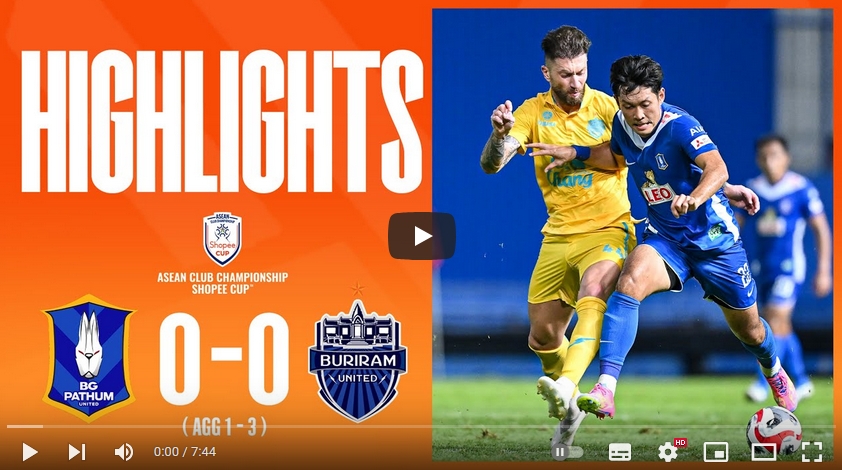 คลิปไฮไลท์อาเซียน คลับ แชมเปี้ยนชิพ (Shopee Cup) บีจี ปทุม ยูไนเต็ด 0 - 0 บุรีรัมย์ ยูไนเต็ด