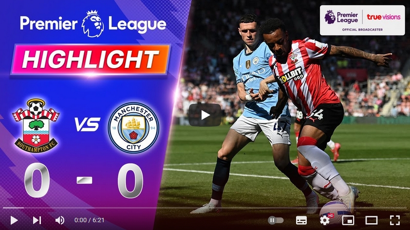 คลิปไฮไลท์พรีเมียร์ลีก อังกฤษ เซาแธมป์ตัน 0 - 0 แมนเชสเตอร์ ซิตี้