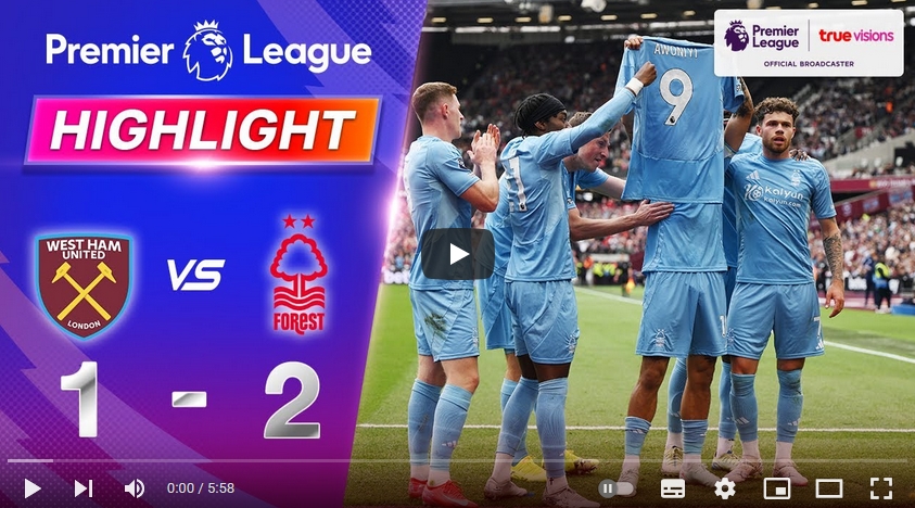 คลิปไฮไลท์พรีเมียร์ลีก อังกฤษ เวสต์แฮมยูไนเต็ด 1 - 2 น็อตติ้งแฮม ฟอเรสต์