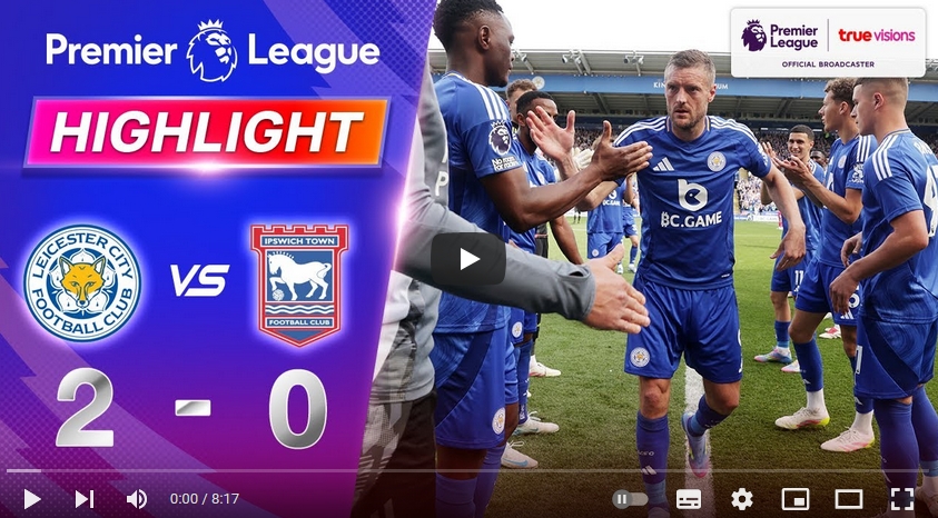 คลิปไฮไลท์พรีเมียร์ลีก อังกฤษ เลสเตอร์ ซิตี้ 2 - 0 อิปสวิช ทาวน์