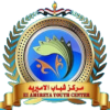 Al Amiria (w)