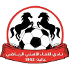 Al Akhaahli Alay (LBND1-10)